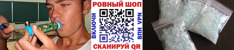 Как найти наркотики Новоалександровск Alpha PVP Cocaine АМФ blacksprut маркетплейс Меф ГАШ