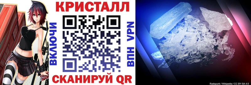 где купить наркоту Новоалександровск АМФЕТАМИН 97%