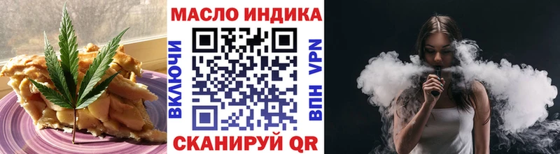 Печенье с ТГК марихуана  Новоалександровск 
