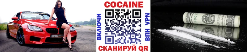 Cocaine Эквадор  это официальный сайт  Новоалександровск  kraken зеркало 