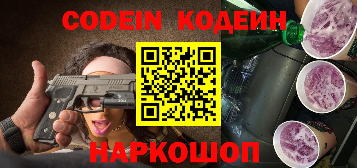 A PVP СОЛЬ кристаллы  Новоалександровск  Мефедрон кристаллы  LSD-25  НБОМе  ГАШИШ  Вход с VPN  Cocaine 