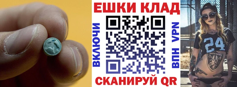 Экстази mix где продают наркотики кракен рабочий сайт Новоалександровск