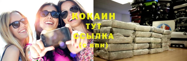 бутират Кстово