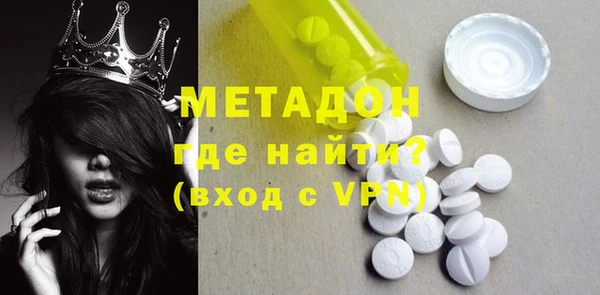кокаин Абдулино