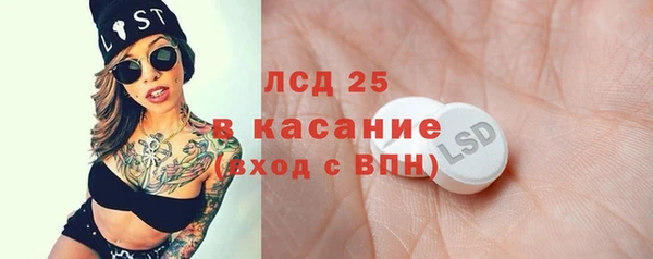 прущая мука Абинск