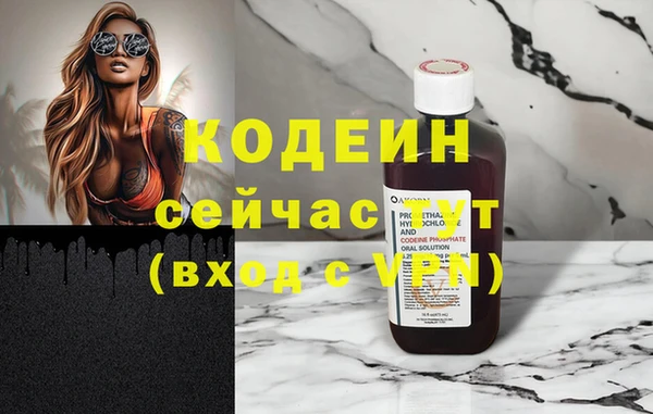 кокаин Абдулино