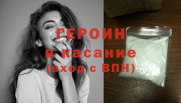 метамфетамин Кропоткин