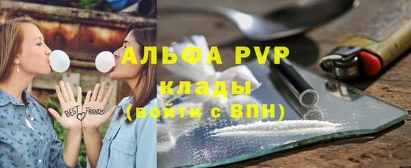 кокаин Абдулино