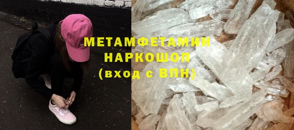 кокаин Абдулино