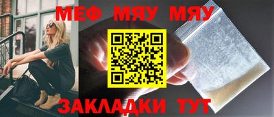 синтетический гашиш Гай