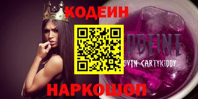 синтетический гашиш Гай