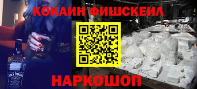 синтетический гашиш Гай