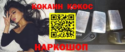 синтетический гашиш Гай