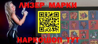 синтетический гашиш Гай