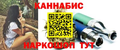 синтетический гашиш Гай