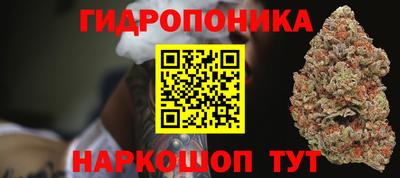 синтетический гашиш Гай
