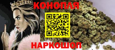 синтетический гашиш Гай