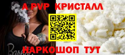 синтетический гашиш Гай