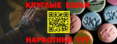 синтетический гашиш Гай