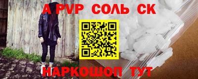 героин Гатчина