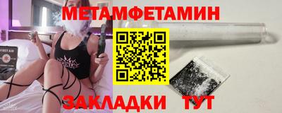 синтетический гашиш Гай