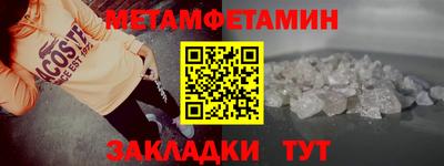 гидропоника Гагарин