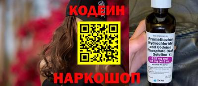синтетический гашиш Гай