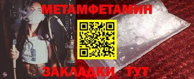 гидропоника Гагарин