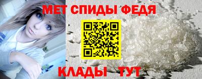 мефедрон Керчь