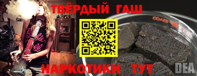 героин Гатчина