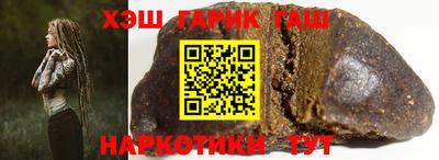 героин Гатчина