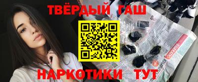героин Гатчина