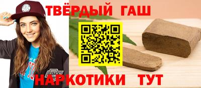 героин Гатчина