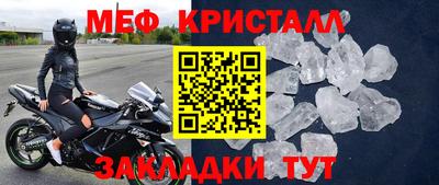 синтетический гашиш Гай
