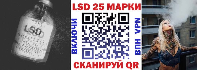 где найти наркотики  Новоалександровск  LSD-25 экстази ecstasy 