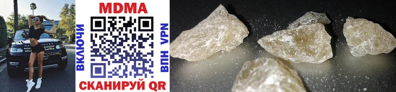 MDMA crystal  Новоалександровск 