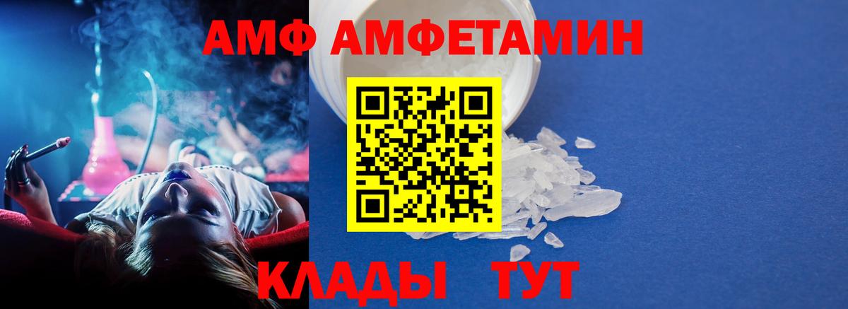 Новоалександровск  МЕТАМФЕТАМИН мет  МЕТАМФЕТАМИН  Вход с VPN 