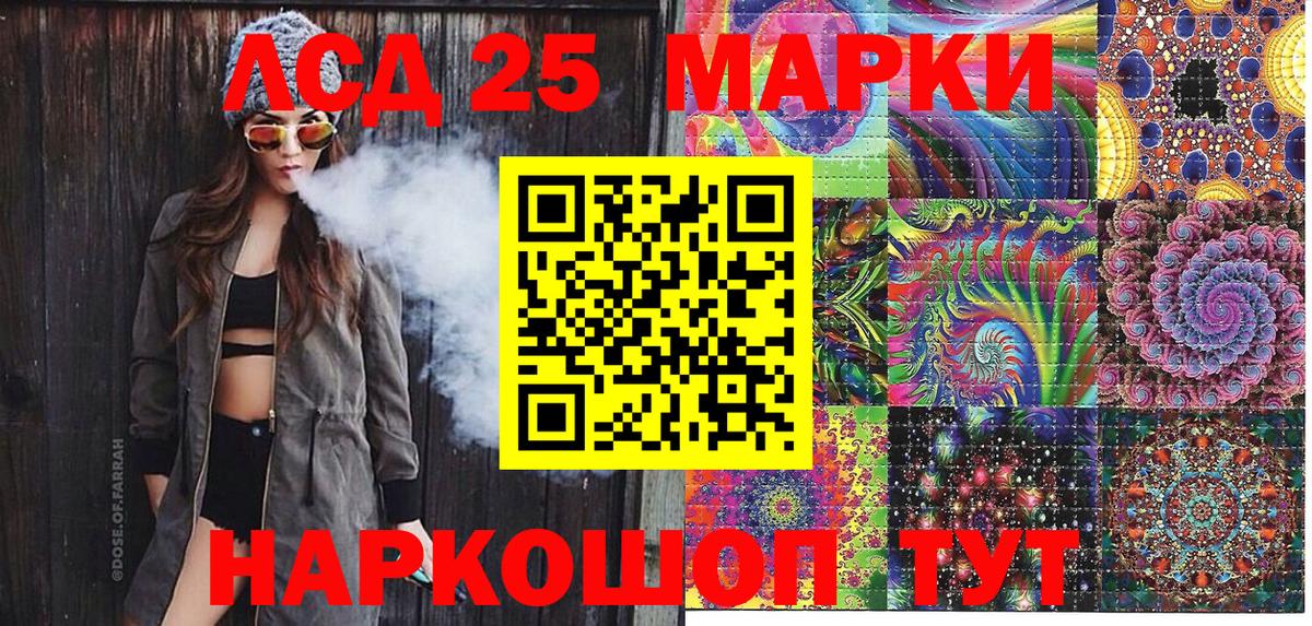 Наркотические марки 1,8мг  Марки N-bome  Новоалександровск  Вход с VPN  Наркотические марки 1,8мг 