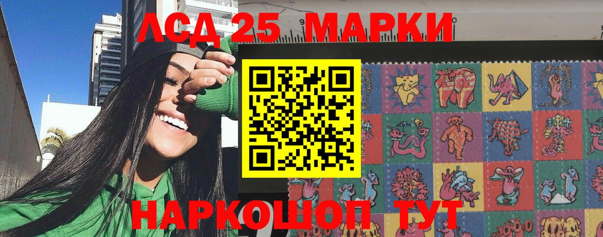 Марки NBOMe 1500мкг Новоалександровск