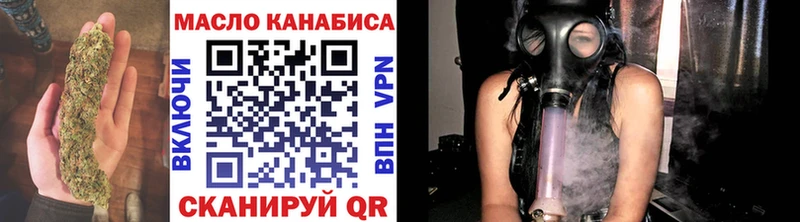 ТГК вейп  наркотики  Новоалександровск 